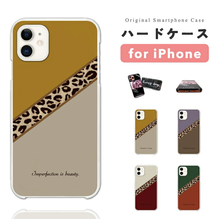 樂天商城 - 【最短即日発送】 iPhone17 ケース iPhone17e スマホケース ハード おしゃれ iPhone16 iPhone16e iPhone15 Pro Max iPhone14 Plus iPhone13 mini アイフォン17e アイフォン17 アイフォン16e スマホカバー バイカラー ヒョウ柄 カラー 女の子