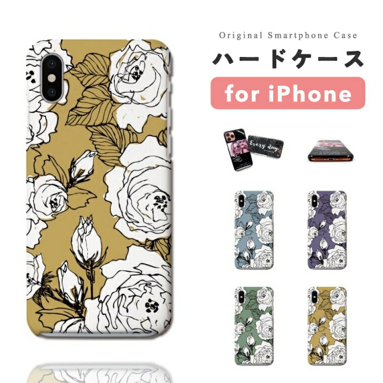 Rakuten - 【即日発送】 iPhone17e スマホケース ハード おしゃれ 花柄 花 ROSE 薔薇 iPhone17 ケース iPhone16 iPhone16e iPhone15 Pro Max iPhone14 Plus iPhone13 mini アイフォン17e アイフォン17 アイフォン16e スマホカバー