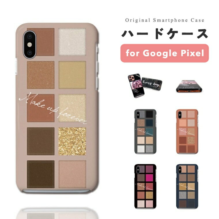 【最短即日発送】 Google Pixel 9a ケース スマホケース ハード おしゃれ グーグル ピクセル Pixel10 Pro XL Pixel9a Pixel8a ピクセル10 ピクセル9a ピクセル8a Pixel8 Pixel7a Pixel7 Pixel6a 携帯ケース アイシャドウ パレット風 コスメ メイク ガーリー