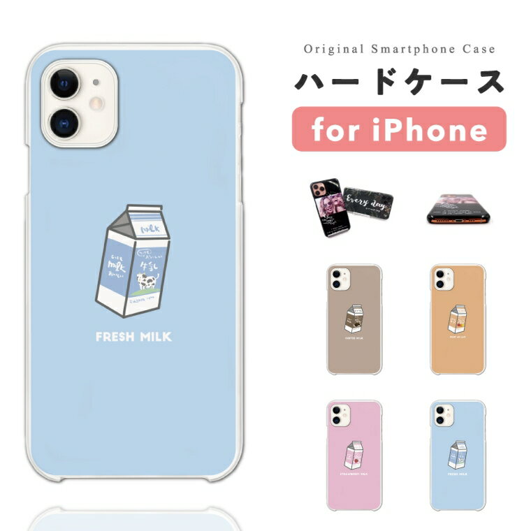 楽天市場】milkboy iphoneケースの通販