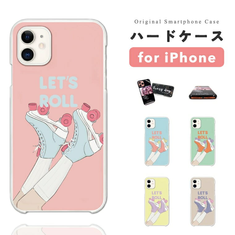 樂天商城 - 【最短即日発送】 iPhone17 ケース iPhone17e スマホケース ハード おしゃれ iPhone16 iPhone16e iPhone15 Pro Max iPhone14 Plus iPhone13 mini アイフォン17e アイフォン17 アイフォン16e スマホカバー ローラースケート パステル 韓国