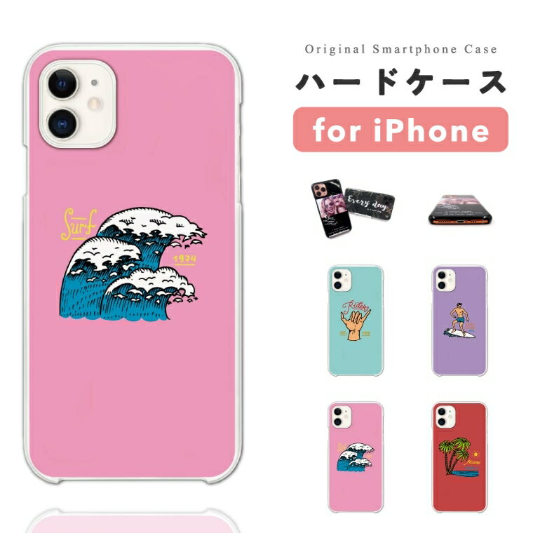 樂天商城 - 【最短即日発送】 iPhone17 ケース iPhone17e スマホケース ハード おしゃれ iPhone16 iPhone16e iPhone15 Pro Max iPhone14 Plus iPhone13 mini アイフォン17e アイフォン17 アイフォン16e スマホカバー サーフ イラスト サーファー アメコミ