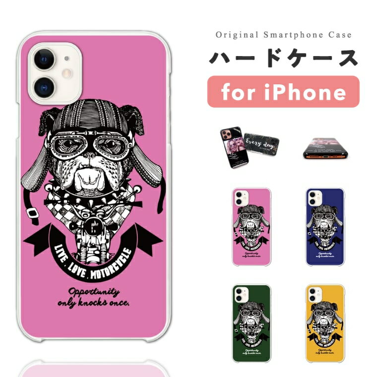 樂天商城 - 【最短即日発送】 iPhone17 ケース iPhone17e スマホケース ハード おしゃれ iPhone16 iPhone16e iPhone15 Pro Max iPhone14 Plus iPhone13 mini アイフォン17e アイフォン17 アイフォン16e スマホカバー 犬 ワンちゃん バイク モトサイクル