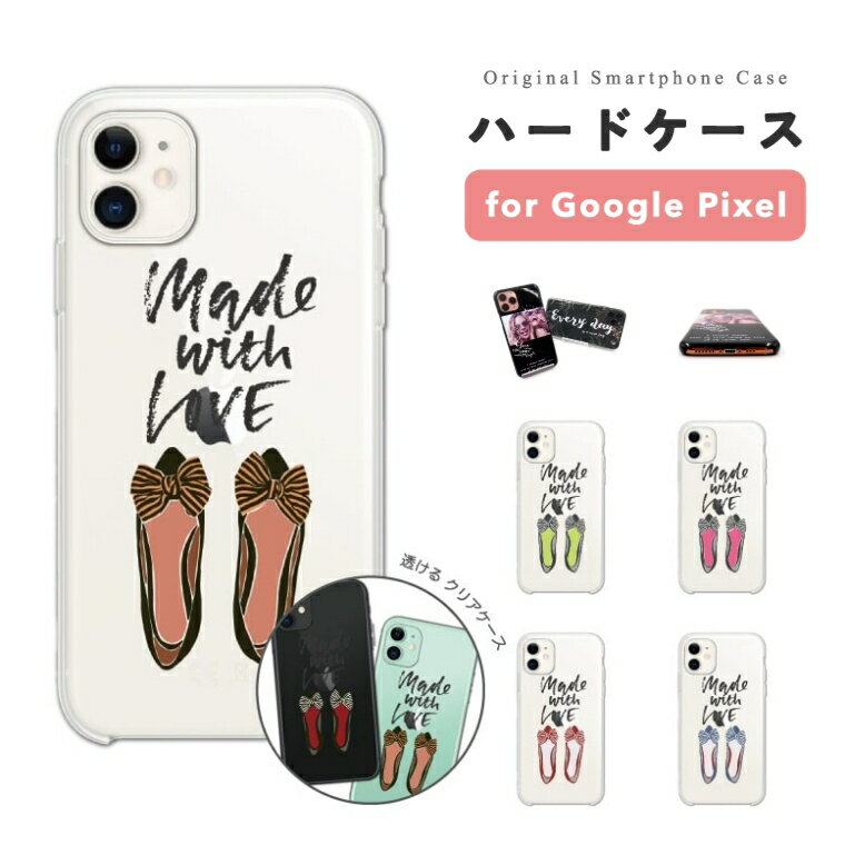 樂天商城 - 【最短即日発送】 Google Pixel 9a ケース スマホケース ハード おしゃれ グーグル ピクセル Pixel 10a Pixel10 Pro XL Pixel10a Pixel9a Pixel8a ピクセル10a ピクセル10 ピクセル9a Pixel8a スマホカバー パンプス 靴 ファッション クリアケース クリア 透明