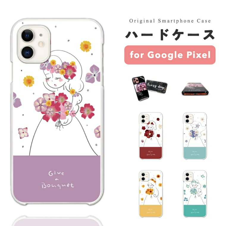 樂天商城 - 【最短即日発送】 Google Pixel 9a ケース スマホケース ハード おしゃれ グーグル ピクセル Pixel 10a Pixel10 Pro XL Pixel10a Pixel9a Pixel8a ピクセル10a ピクセル10 ピクセル9a Pixel8a スマホカバー 押し花 花柄 フラワー プリンセス 韓国 シンプル