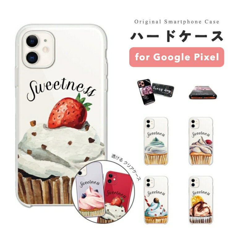 樂天商城 - 【最短即日発送】 Google Pixel 9a ケース スマホケース ハード おしゃれ グーグル ピクセル Pixel 10a Pixel10 Pro XL Pixel10a Pixel9a Pixel8a ピクセル10a ピクセル10 ピクセル9a Pixel8a スマホカバー イラスト ケーキ 韓国 シンプル クリアケース クリア 透明