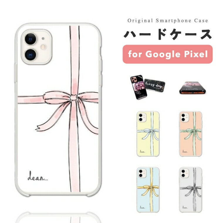 Rakuten - 【即日発送】 Google Pixel 10a スマホケース ハード おしゃれ リボン イラスト シンプル グーグル ピクセル ケース Pixel10a Pixel9a Pixel8a Pixel10 Pro XL 9a ピクセル10a ピクセル10 ピクセル9a Pixel8a スマホカバー