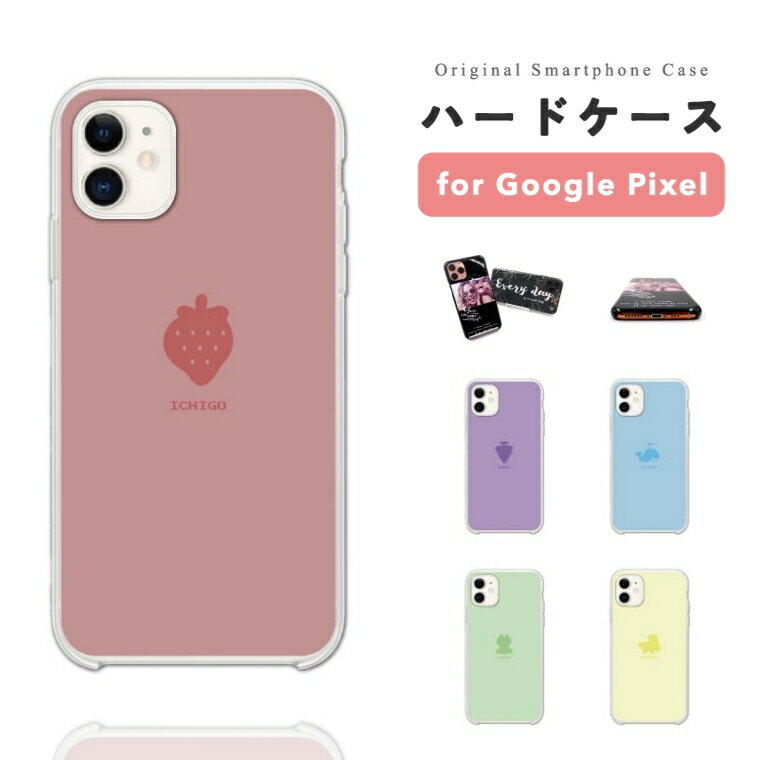 Rakuten - 【即日発送】 Google Pixel 10a スマホケース ハード おしゃれ ワンポイント シンプル 韓国 グーグル ピクセル ケース Pixel10a Pixel9a Pixel8a Pixel10 Pro XL 9a ピクセル10a ピクセル10 ピクセル9a Pixel8a スマホカバー