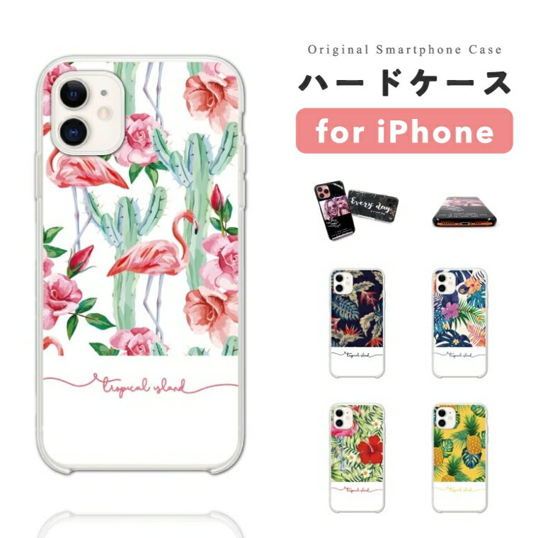 ںû¨ȯ iPhone16  iPhone17 ϡɥ iPhone Air iPhone16e iPhone15 Pro Max iPhone14 Plus iPhone13 mini iPhone12 iPhone SE 3 ե17 ե16e С  襤 եߥ  Summer ϥӥ ȥԥ