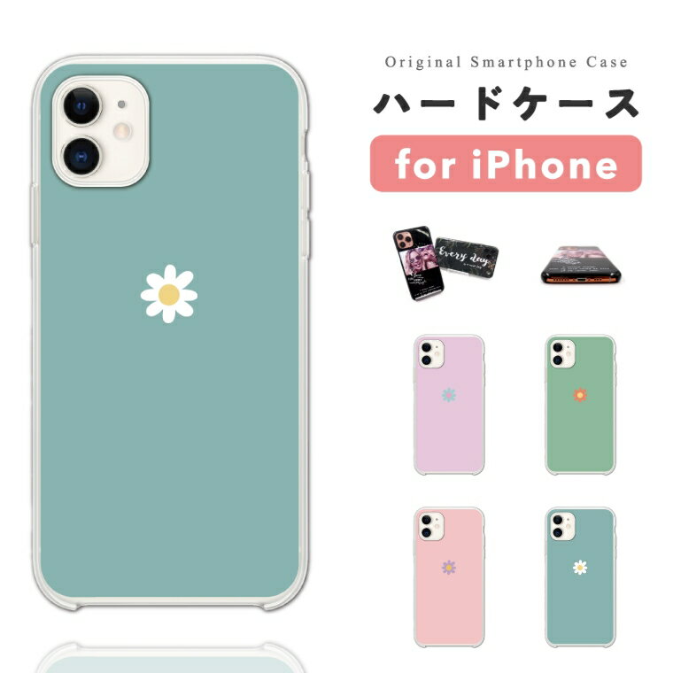 樂天商城 - 【最短即日発送】 iPhone17 ケース iPhone17e スマホケース ハード おしゃれ iPhone16 iPhone16e iPhone15 Pro Max iPhone14 Plus iPhone13 mini アイフォン17e アイフォン17 アイフォン16e スマホカバー マーガレット デイジー イラスト 韓国
