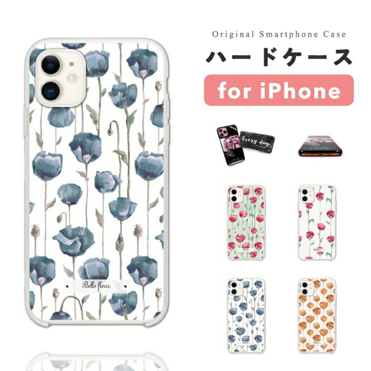 樂天商城 - 【最短即日発送】 iPhone17 ケース iPhone17e スマホケース ハード おしゃれ iPhone16 iPhone16e iPhone15 Pro Max iPhone14 Plus iPhone13 mini アイフォン17e アイフォン17 アイフォン16e スマホカバー 花柄 花 フラワー ボタニカル