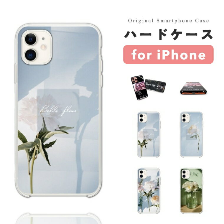 樂天商城 - 【最短即日発送】 iPhone17 ケース iPhone17e スマホケース ハード おしゃれ iPhone16 iPhone16e iPhone15 Pro Max iPhone14 Plus iPhone13 mini アイフォン17e アイフォン17 アイフォン16e スマホカバー 花 写真 Picture
