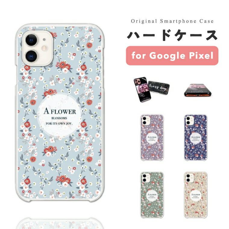 Rakuten - 【即日発送】 Google Pixel 10a スマホケース ハード おしゃれ 花柄 花 フラワー くすみ グーグル ピクセル ケース Pixel10a Pixel9a Pixel8a Pixel10 Pro XL 9a ピクセル10a ピクセル10 ピクセル9a Pixel8a スマホカバー