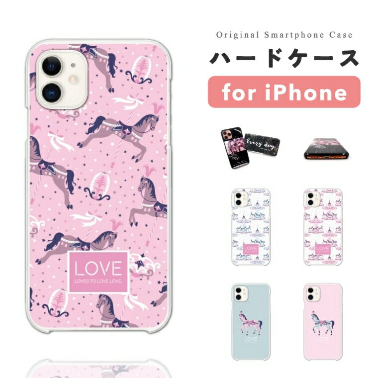Rakuten - 【即日発送】 iPhone17e スマホケース ハード おしゃれ ペガサス Pegasus 天馬 動物 アニマル iPhone17 ケース iPhone16 iPhone16e iPhone15 Pro Max iPhone14 Plus iPhone13 mini アイフォン17e アイフォン17 アイフォン16e スマホカバー