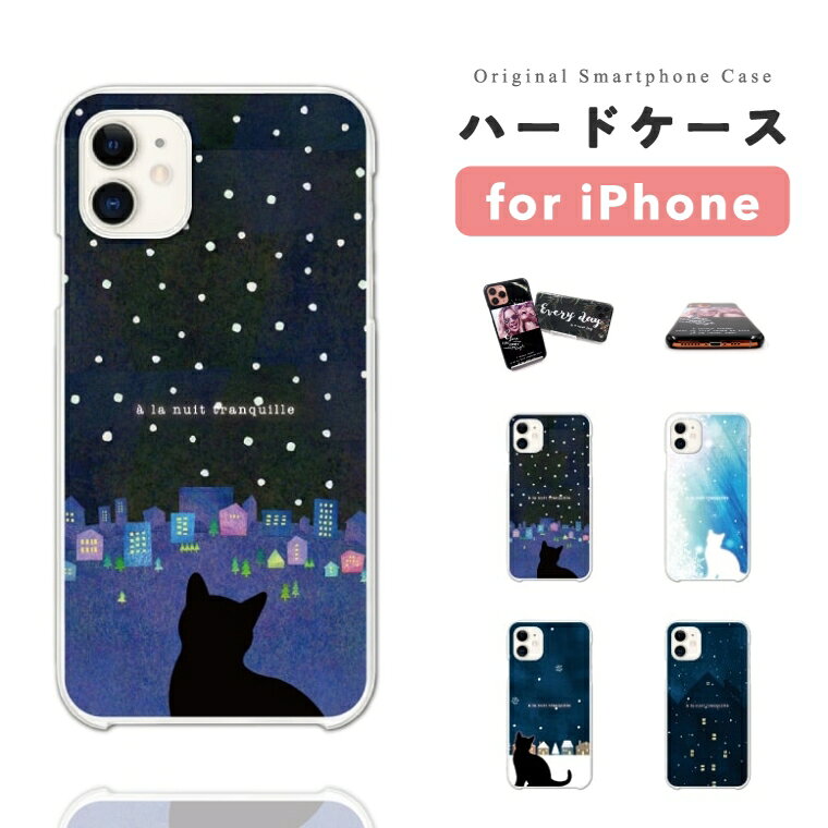 樂天商城 - 【最短即日発送】 iPhone17 ケース iPhone17e スマホケース ハード おしゃれ iPhone16 iPhone16e iPhone15 Pro Max iPhone14 Plus iPhone13 mini アイフォン17e アイフォン17 アイフォン16e スマホカバー 猫 冬 雪 町