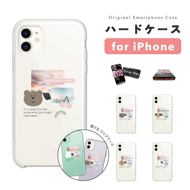 樂天商城 - 【最短即日発送】 iPhone17 ケース iPhone17e スマホケース ハード おしゃれ iPhone16 iPhone16e iPhone15 Pro Max iPhone14 Plus iPhone13 mini アイフォン17e アイフォン17 アイフォン16e スマホカバー 動物 風景 パステル クリアケース クリア 透明