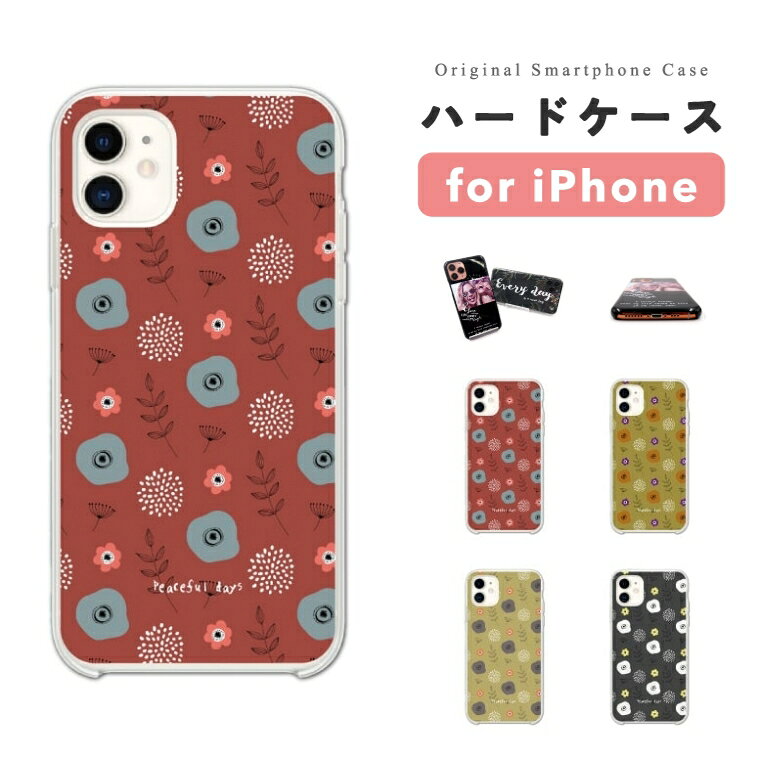 樂天商城 - 【最短即日発送】 iPhone17 ケース iPhone17e スマホケース ハード おしゃれ iPhone16 iPhone16e iPhone15 Pro Max iPhone14 Plus iPhone13 mini アイフォン17e アイフォン17 アイフォン16e スマホカバー レトロ 花柄 イラスト アート