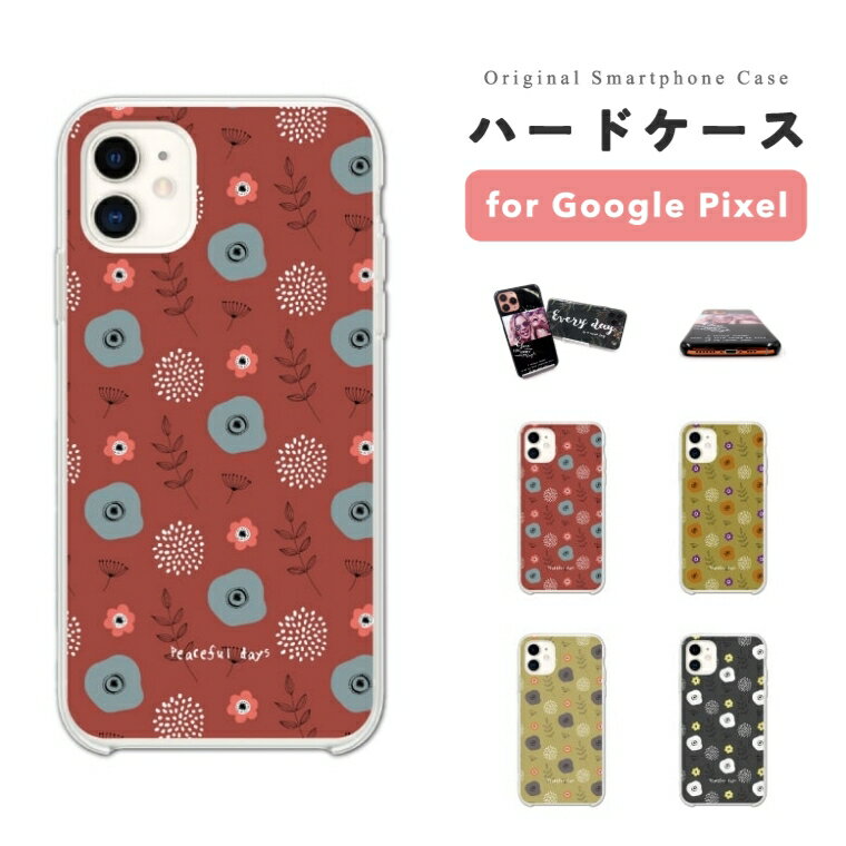 Rakuten - 【即日発送】 Google Pixel 10a スマホケース ハード おしゃれ レトロ 花柄 イラスト アート グーグル ピクセル ケース Pixel10a Pixel9a Pixel8a Pixel10 Pro XL 9a ピクセル10a ピクセル10 ピクセル9a Pixel8a スマホカバー