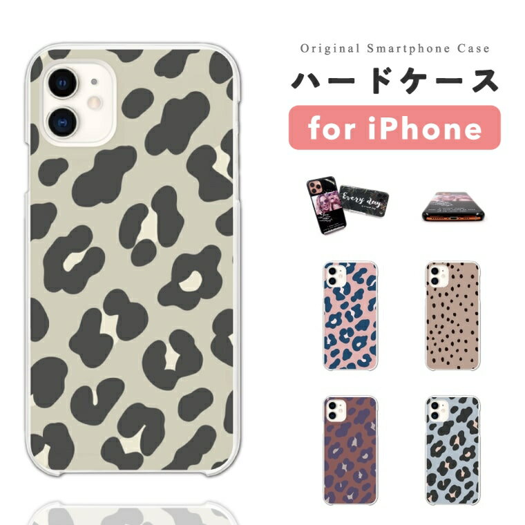 樂天商城 - 【最短即日発送】 iPhone17 ケース iPhone17e スマホケース ハード おしゃれ iPhone16 iPhone16e iPhone15 Pro Max iPhone14 Plus iPhone13 mini アイフォン17e アイフォン17 アイフォン16e スマホカバー ヒョウ柄 韓国 シンプル