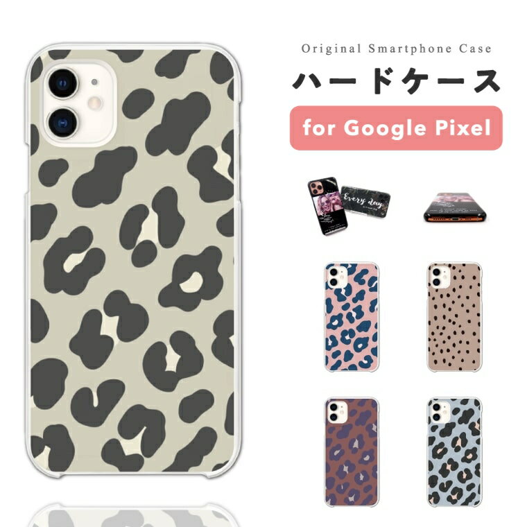 樂天商城 - 【最短即日発送】 Google Pixel 9a ケース スマホケース ハード おしゃれ グーグル ピクセル Pixel 10a Pixel10 Pro XL Pixel10a Pixel9a Pixel8a ピクセル10a ピクセル10 ピクセル9a Pixel8a スマホカバー ヒョウ柄 韓国 シンプル