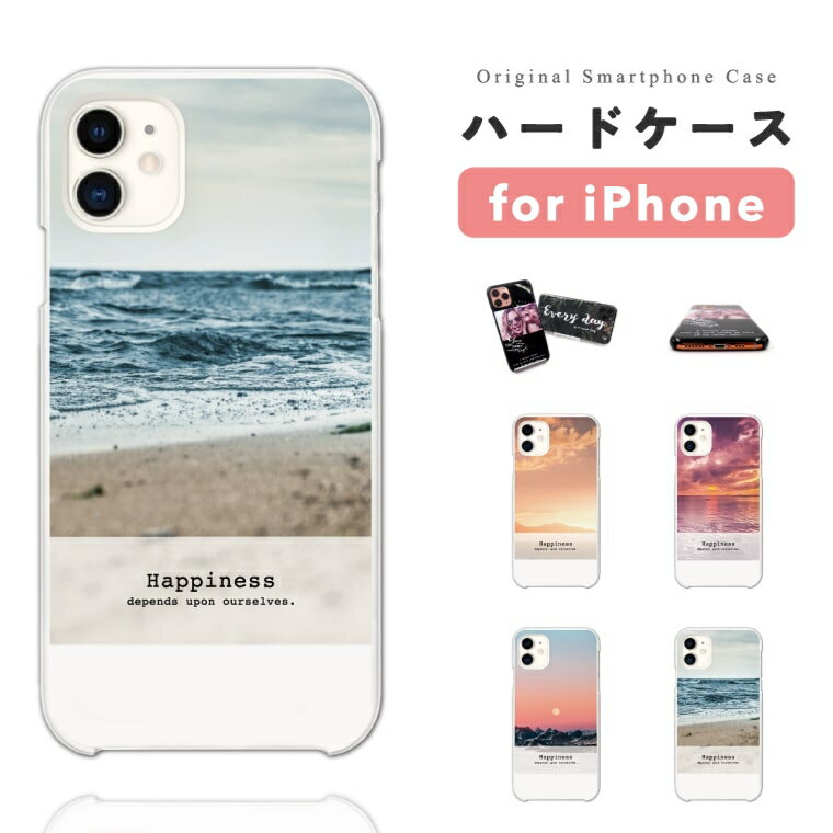 樂天商城 - 【最短即日発送】 iPhone17 ケース iPhone17e スマホケース ハード おしゃれ iPhone16 iPhone16e iPhone15 Pro Max iPhone14 Plus iPhone13 mini アイフォン17e アイフォン17 アイフォン16e スマホカバー サマー ビーチ 浜辺 夕日 海 ハワイ 風景 夕方 韓国