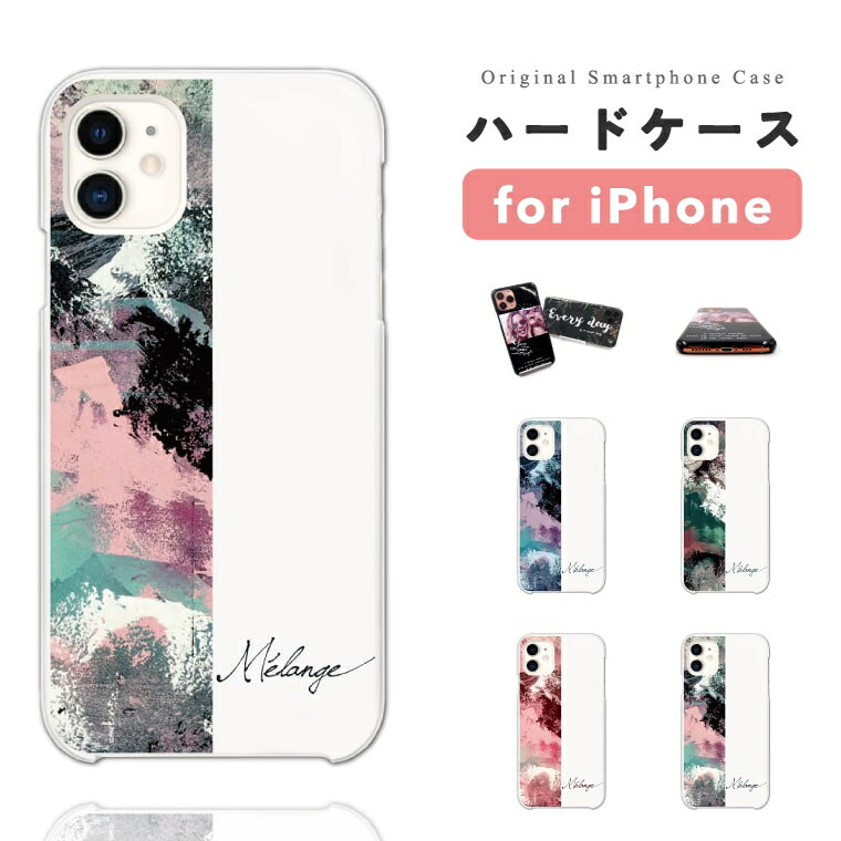 樂天商城 - 【最短即日発送】 iPhone17 ケース iPhone17e スマホケース ハード おしゃれ iPhone16 iPhone16e iPhone15 Pro Max iPhone14 Plus iPhone13 mini アイフォン17e アイフォン17 アイフォン16e スマホカバー 絵の具 ペイント カラー シンプル 韓国