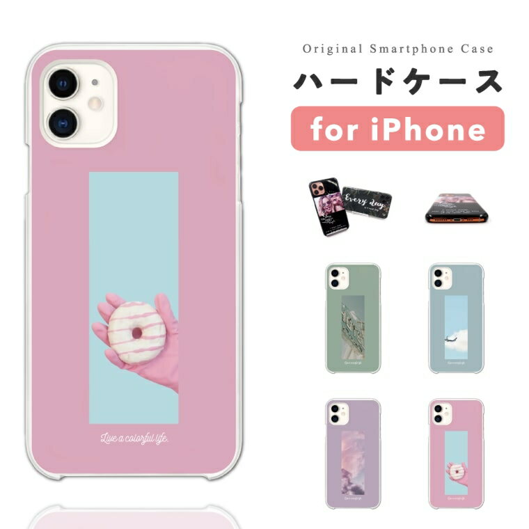 Rakuten - 【即日発送】 iPhone17e スマホケース ハード おしゃれ ドーナツ フラワー 飛行機 雲 絵 韓国 iPhone17 ケース iPhone16 iPhone16e iPhone15 Pro Max iPhone14 Plus iPhone13 mini アイフォン17e アイフォン17 アイフォン16e スマホカバー