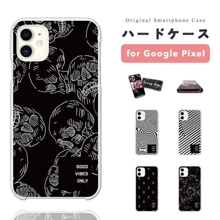 Rakuten - 【即日発送】 Google Pixel 10a スマホケース ハード おしゃれ ドクロ 骸骨 ペイズリー ゼブラ 韓国 グーグル ピクセル ケース Pixel10a Pixel9a Pixel8a Pixel10 Pro XL 9a ピクセル10a ピクセル10 ピクセル9a Pixel8a スマホカバー