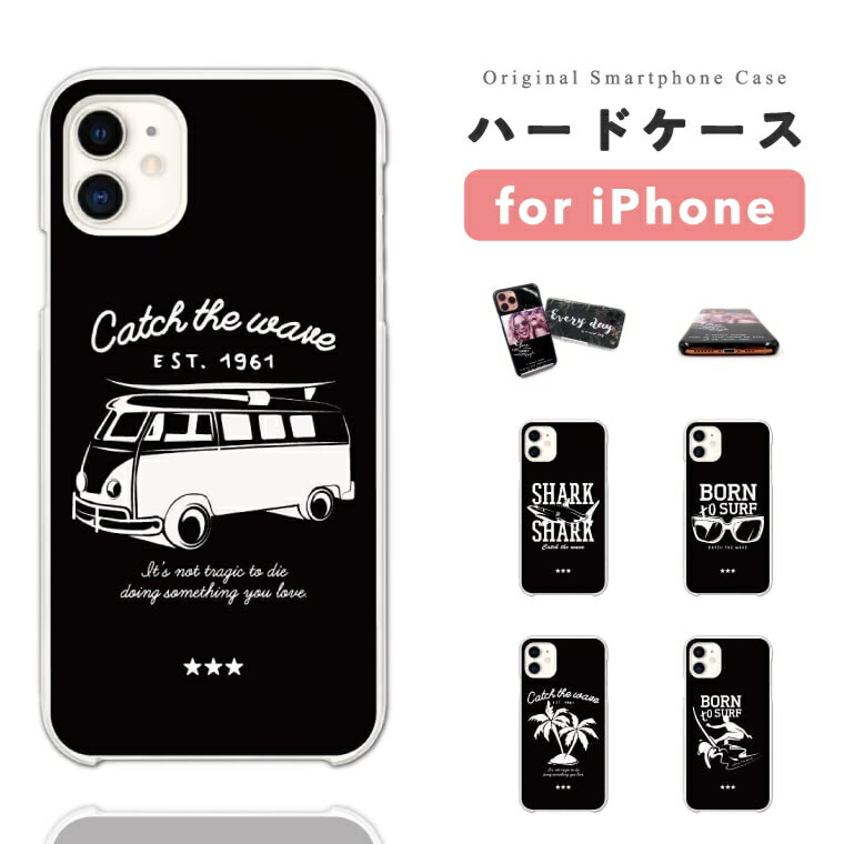 Rakuten - 【即日発送】 iPhone17e スマホケース ハード おしゃれ サマー 夏 サーフィン 韓国 iPhone17 ケース iPhone16 iPhone16e iPhone15 Pro Max iPhone14 Plus iPhone13 mini アイフォン17e アイフォン17 アイフォン16e スマホカバー