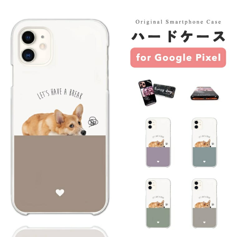 樂天商城 - 【最短即日発送】 Google Pixel 9a ケース スマホケース ハード おしゃれ グーグル ピクセル Pixel 10a Pixel10 Pro XL Pixel10a Pixel9a Pixel8a ピクセル10a ピクセル10 ピクセル9a Pixel8a スマホカバー 犬 ペット コーギー アニマル 韓国