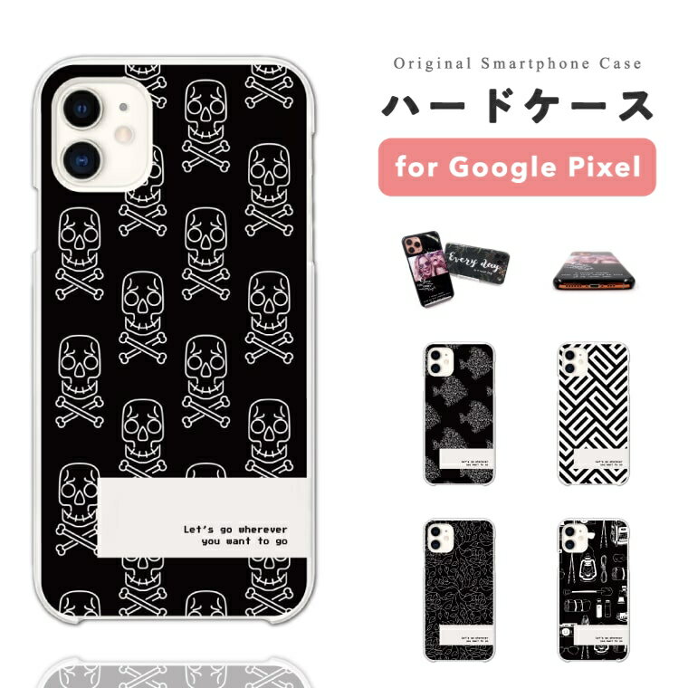 樂天商城 - 【最短即日発送】 Google Pixel 9a ケース スマホケース ハード おしゃれ グーグル ピクセル Pixel 10a Pixel10 Pro XL Pixel10a Pixel9a Pixel8a ピクセル10a ピクセル10 ピクセル9a Pixel8a スマホカバー メンズ モノクロ ドクロ 韓国