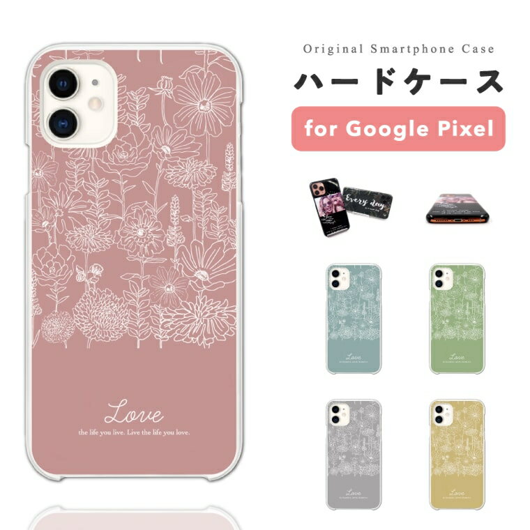 樂天商城 - 【最短即日発送】 Google Pixel 9a ケース スマホケース ハード おしゃれ グーグル ピクセル Pixel 10a Pixel10 Pro XL Pixel10a Pixel9a Pixel8a ピクセル10a ピクセル10 ピクセル9a Pixel8a スマホカバー ボタニカル LOVE パステル 韓国