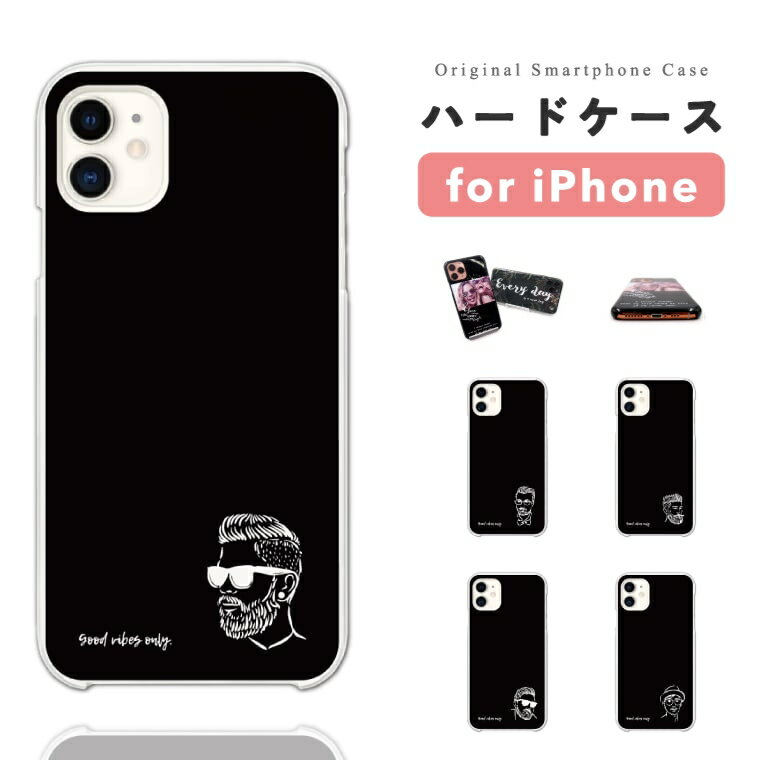 Rakuten - iPhone17e ケース スマホケース ハード おしゃれ メンズ ひげ シンプル 韓国 iPhone17 iPhone16 iPhone16e iPhone15 Pro Max iPhone14 Plus iPhone13 mini アイフォン17e アイフォン17 アイフォン16e スマホカバー 【最短即日発送】