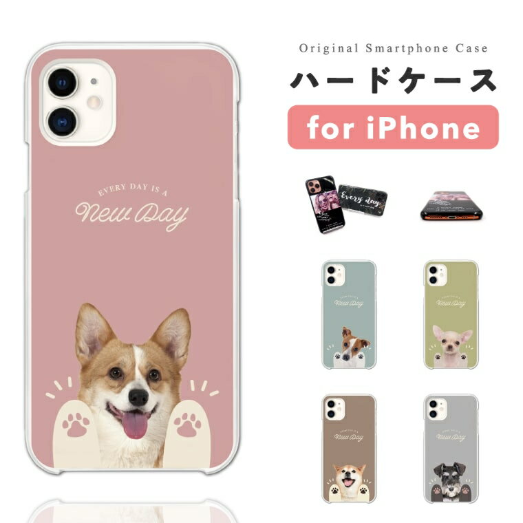 【最短即日発送】 iPhone16 ケース iPhone17 スマホケース ハード おしゃれ iPhone Air iPhone16e iPho..