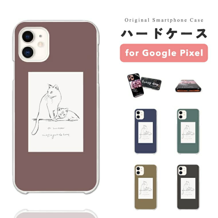 樂天商城 - 【最短即日発送】 Google Pixel 9a ケース スマホケース ハード おしゃれ グーグル ピクセル Pixel 10a Pixel10 Pro XL Pixel10a Pixel9a Pixel8a ピクセル10a ピクセル10 ピクセル9a Pixel8a スマホカバー 猫 韓国 イラスト ねこ かわいい