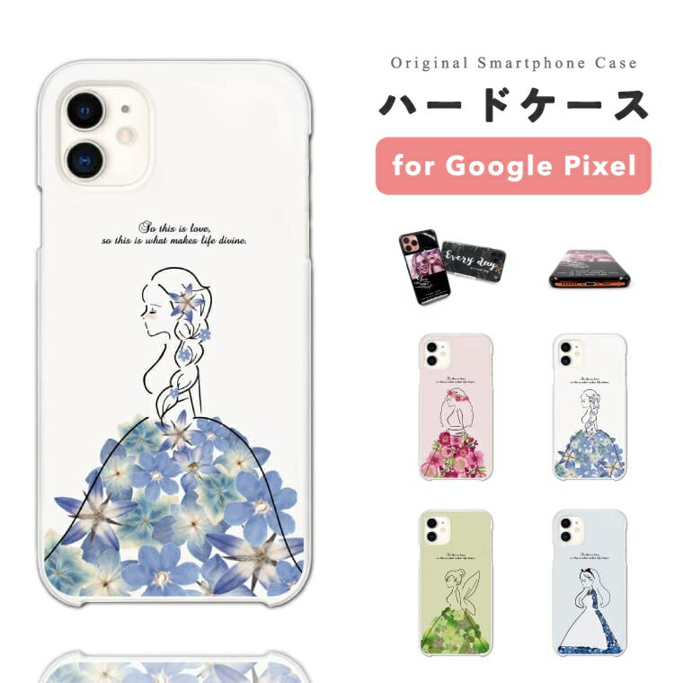 樂天商城 - 【最短即日発送】 Google Pixel 9a ケース スマホケース ハード おしゃれ グーグル ピクセル Pixel 10a Pixel10 Pro XL Pixel10a Pixel9a Pixel8a ピクセル10a ピクセル10 ピクセル9a Pixel8a スマホカバー プリンセス 押し花 花柄 フラワー 新色