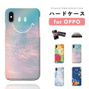 【最短即日発送】 OPPO Reno13 A ケース ハードケース オッポ Reno11 A Reno9 Reno7 Reno5 Reno3 A A3 5G A79 A73 A54 A55s 5G A5 oppo Find X3 Pro Reno10 Pro カバー おしゃれ かわいい スマイル ニコちゃん レインボー 虹 傘 景色
