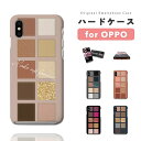 【最短即日発送】 OPPO Reno11 A ケース ハードケース オッポ Reno9 A Reno7 A Reno5 Reno3 A A3 5G A79 A73 A54 A55s 5G A5 oppo Find X3 Pro Reno10 Pro カバー おしゃれ かわいい アイシャドウ パレット風 コスメ メイク ガーリー
