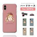 【最短即日発送】 OPPO Reno11 A ケース ハードケース オッポ Reno9 A Reno7 A Reno5 Reno3 A A3 5G A79 A73 A54 A55s 5G A5 oppo Find X3 Pro Reno10 Pro カバー おしゃれ かわいい レトロ 女の子 フェイス 顔 LIFE IS SWEET