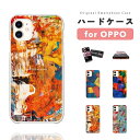 【最短即日発送】 OPPO Reno13 A ケース ハードケース オッポ Reno11 A Reno9 Reno7 Reno5 Reno3 A A3 5G A79 A73 A54 A55s 5G A5 oppo Find X3 Pro Reno10 Pro カバー おしゃれ かわいい アート 柄 秋 冬 モダン