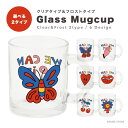 マグカップ クリア ガラス 350ml おしゃれ かわいい 可愛い 韓国 透明 半透明 カップ コップ ティーカップ コーヒーカップ プレゼント 男性 女性 ギフト イラスト ポップ(3)