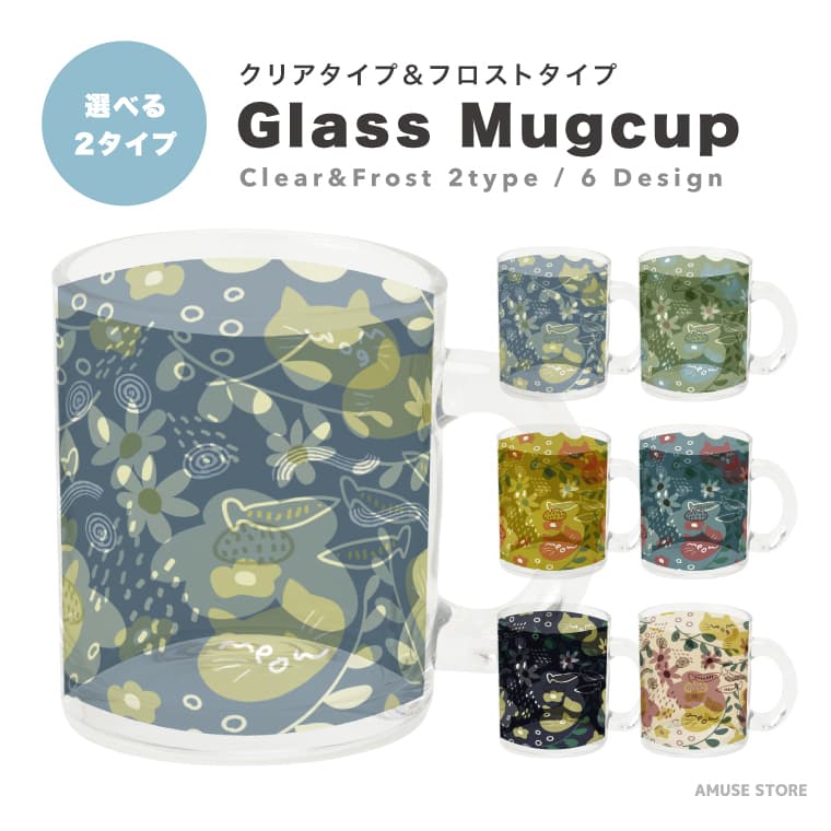 マグカップ クリア ガラス 350ml おしゃれ かわいい 可愛い 韓国 透明 半透明 カップ コップ ティーカ..