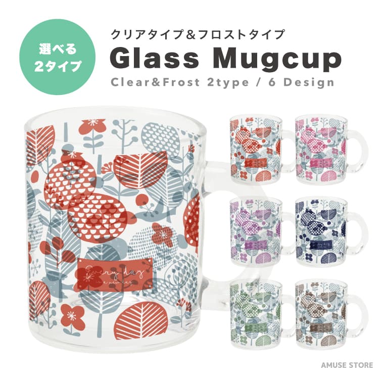 樂天商城 - マグカップ クリア ガラス 350ml おしゃれ かわいい 可愛い 韓国 透明 半透明 カップ コップ ティーカップ コーヒーカップ プレゼント 男性 女性 ギフト 北欧 柄 木 花