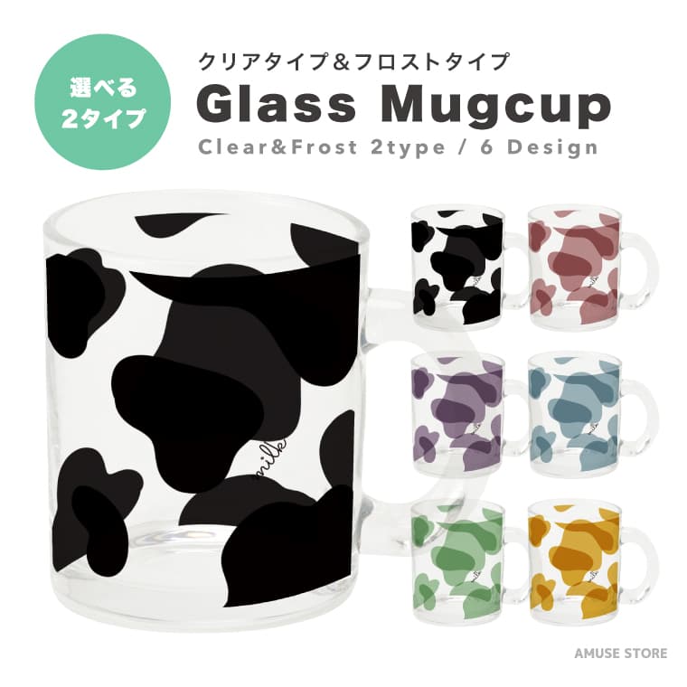 �ޥ����å� ���ꥢ ���饹 350ml ������� ���襤�� �İ��� �ڹ� Ʃ�� ȾƩ�� ���å� ���å� �ƥ������å� �����ҡ����å� �ץ쥼��� ���� ���� ��...