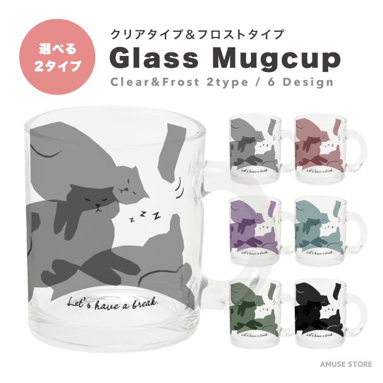 マグカップ クリア ガラス 350ml おしゃれ かわいい 可愛い 韓国 透明 半透明 カップ コップ ティーカップ コーヒーカップ プレゼント 男性 女性 ギフト 猫 ネコ ねこ イラスト かわいい