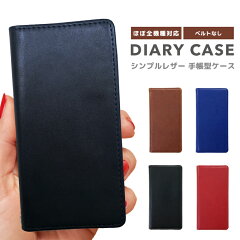 https://thumbnail.image.rakuten.co.jp/@0_mall/amusestore/cabinet/ndz/ndz-case06.jpg