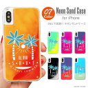 iPhone16 ケース ネオンサンドケース iPhone16e スマホケース iPhone15 Pro iPhone14 Plus iPhone13 mini...