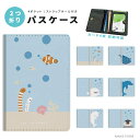 2つ折り パスケース 定期入れ カード 紛失防止 ストラップホール付 カバー 高級感 軽量 かわいい 革 ギフト プレゼント おしゃれ 海の生き物 ペンギン ク...