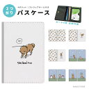 2つ折り パスケース 定期入れ カード 紛失防止 ストラップホール付 カバー 高級感 軽量 かわいい 革 ギフト プレゼント おしゃれ 柴犬 犬 ワンちゃん シ...