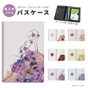 名入れ プレゼント 2つ折り パスケース 定期入れ カード 紛失防止 ストラップホール付 カバー 高級感 軽量 かわいい 革 ギフト プレゼント おしゃれ 押し...